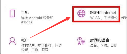 Windows11切換應(yīng)用商店網(wǎng)絡(luò)步驟介紹