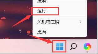 Windows11刪除自檢文件方法介紹
