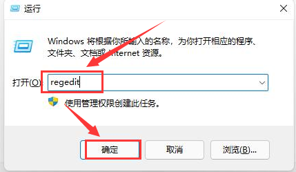 Windows11刪除自檢文件方法介紹
