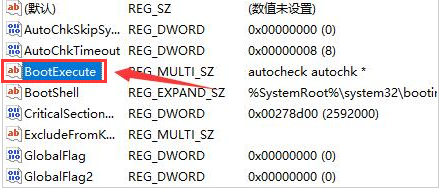 Windows11刪除自檢文件方法介紹