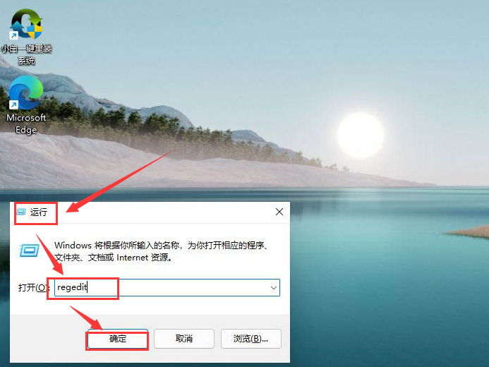 Windows11護(hù)眼參數(shù)調(diào)整方法介紹