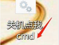 Windows10關機代碼編寫教程分享