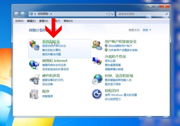 Windows7中將防火墻關(guān)閉的具體操作步驟