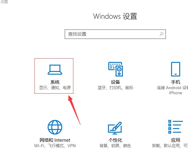 win10系統(tǒng)中快速啟動(dòng)設(shè)置的具體操作方法