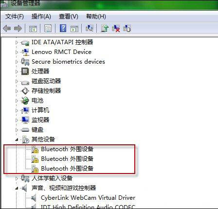win7系統中將bluetooth外圍設備驅動錯誤刪除具體操作步驟
