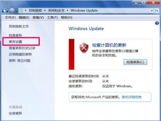 win7電腦出現(xiàn)trustedinstaller.exe占用內(nèi)存很大具體解決方法
