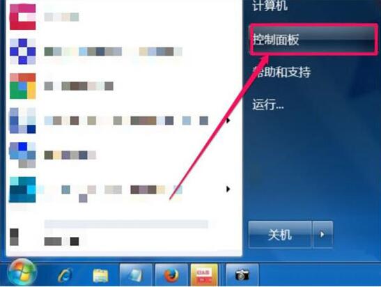 win7電腦出現(xiàn)trustedinstaller.exe占用內(nèi)存很大具體解決方法