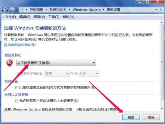 win7電腦出現(xiàn)trustedinstaller.exe占用內(nèi)存很大具體解決方法