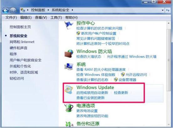 win7電腦出現(xiàn)trustedinstaller.exe占用內(nèi)存很大具體解決方法