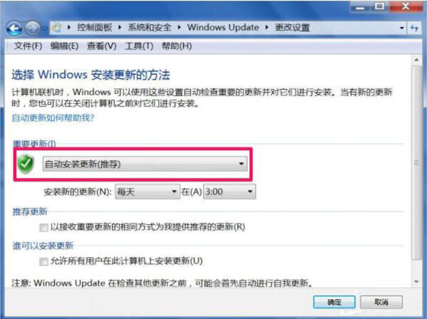 win7電腦出現(xiàn)trustedinstaller.exe占用內(nèi)存很大具體解決方法