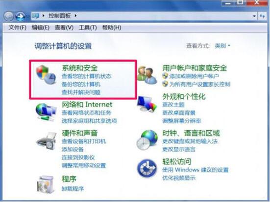 win7電腦出現(xiàn)trustedinstaller.exe占用內(nèi)存很大具體解決方法