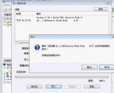 Windows PE 優盤怎么制作？制作Windows PE 優盤的方法介紹