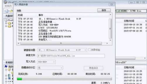 Windows PE 優盤怎么制作？制作Windows PE 優盤的方法介紹