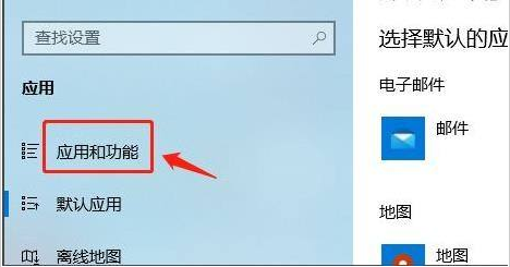 Windows11設置軟件安裝來源教程分享