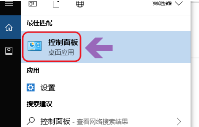 win10系統(tǒng)如何查看是否永久激活？具體操作步驟