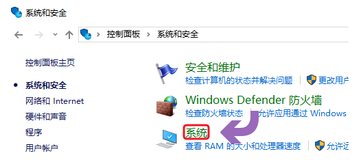win10系統(tǒng)如何查看是否永久激活？具體操作步驟
