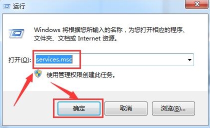 win7系統中注冊表被篡改的詳細解決步驟