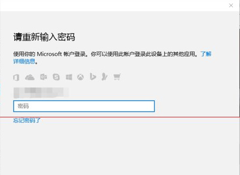 win10中將家庭版升級專業版具體操作步驟