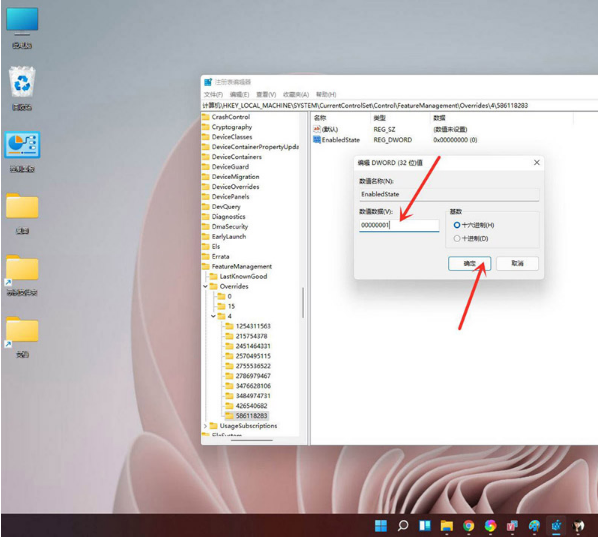 Win11更換為Win10右鍵菜單方法分享