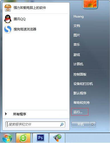 win7系統中查看電腦型號的具體操作方法