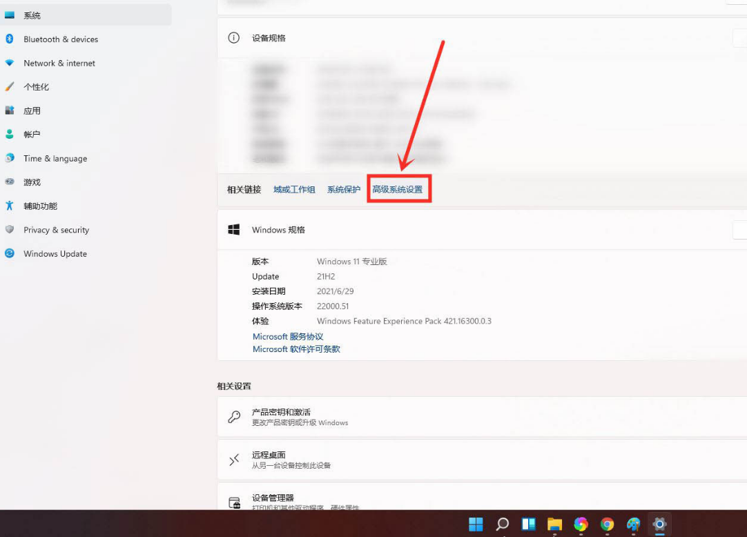 windows11最佳性能模式開啟技巧分享