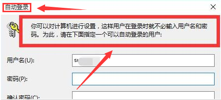Windows11登錄賬戶取消教程分享