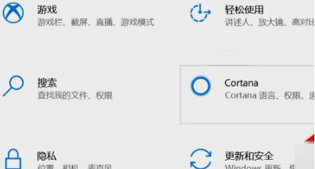 Windows11開(kāi)啟安全中心方法介紹