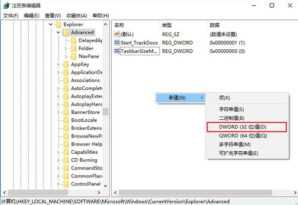 win10系統(tǒng)設(shè)置任務(wù)欄透明度具體流程介紹