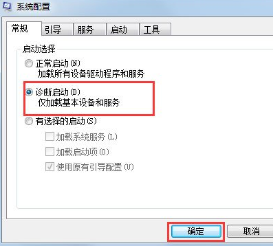 Win7系統(tǒng)出現(xiàn)腳本錯(cuò)誤詳細(xì)處理步驟