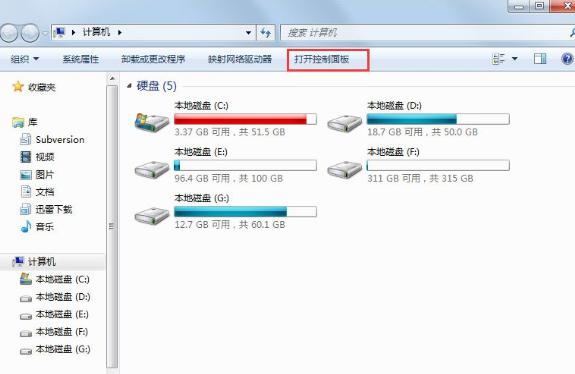 Win7系統(tǒng)出現(xiàn)腳本錯(cuò)誤詳細(xì)處理步驟