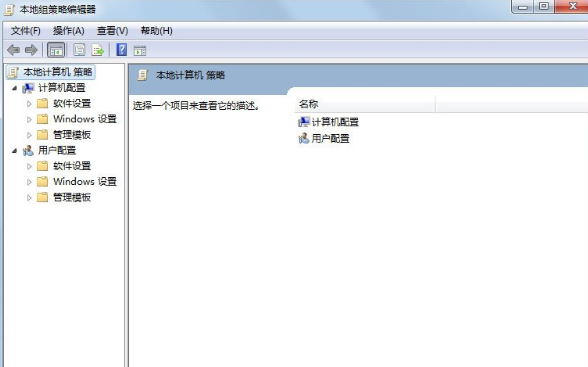 Win7系統(tǒng)中將兼容助手服務(wù)關(guān)掉具體操作步驟
