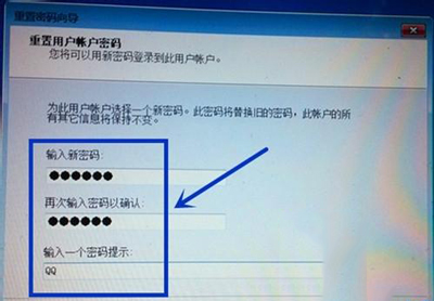 Win7系統電腦密碼重置盤重設開機密碼的操作方法