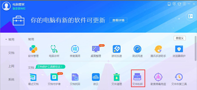 電腦有文件不能刪除怎么辦 Win7系統無法刪除文件的解決方法