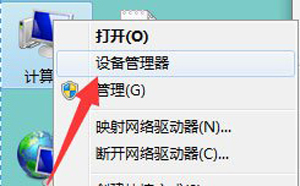 Win7系統(tǒng)電腦鍵盤不能打字的解決方法