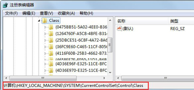 Win7系統(tǒng)電腦鍵盤不能打字的解決方法
