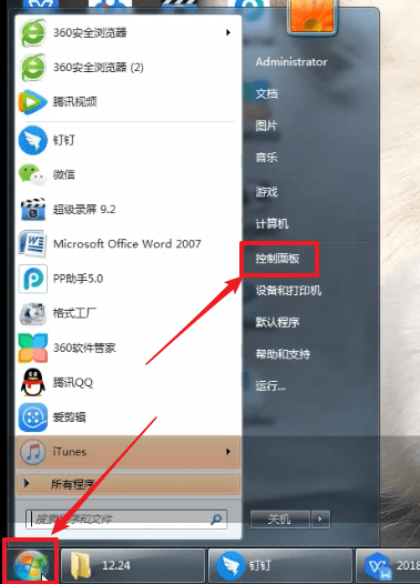 win7系統如何調整字體大小 具體操作流程