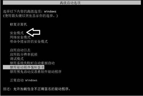 win7系統提示tsfltmgr.sys文件錯誤具體解決方法