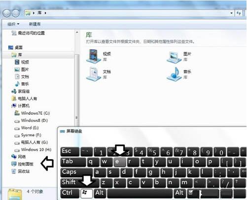 win7系統提示tsfltmgr.sys文件錯誤具體解決方法