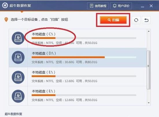 win7電腦中將已清空回收站恢復(fù)的具體方法介紹
