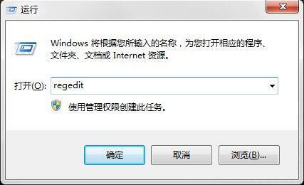 win7電腦中將已清空回收站恢復(fù)的具體方法介紹