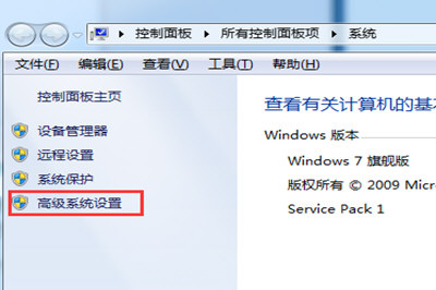 Win7中配置JDK環(huán)境變量具體操作步驟