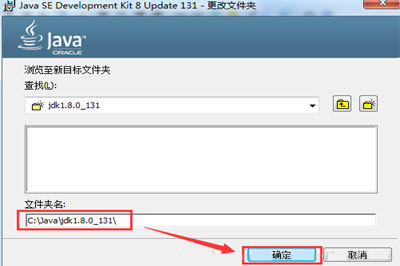 Win7中配置JDK環(huán)境變量具體操作步驟