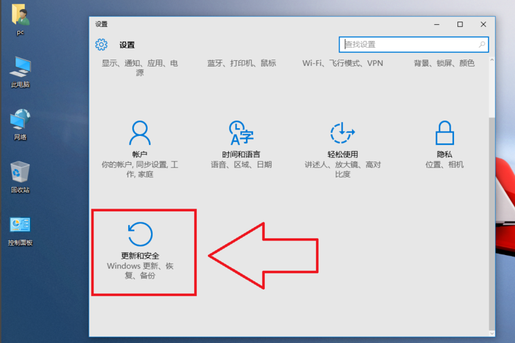 Win10系統(tǒng)如何恢復(fù)成為出廠設(shè)置_具體操作流程