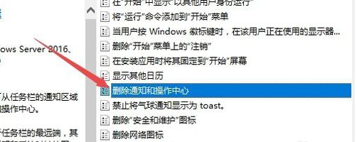 win10出現操作中心開關呈灰色無法打開具體處理方法