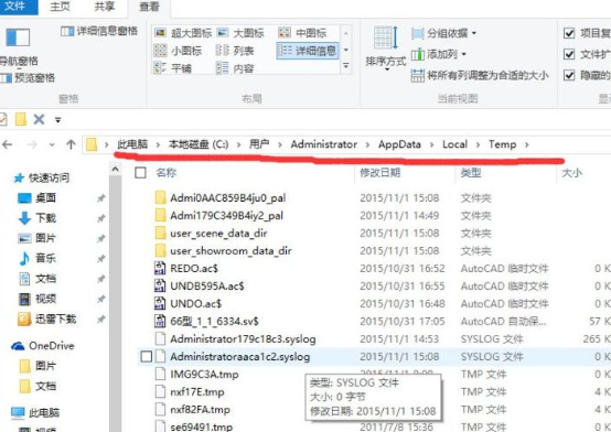 win10中找不到Documents and Settings文件夾具體處理方法