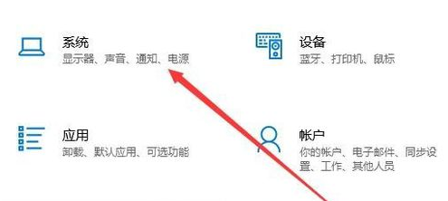 Win10電腦沒有聲音的怎么辦？詳細操作過程