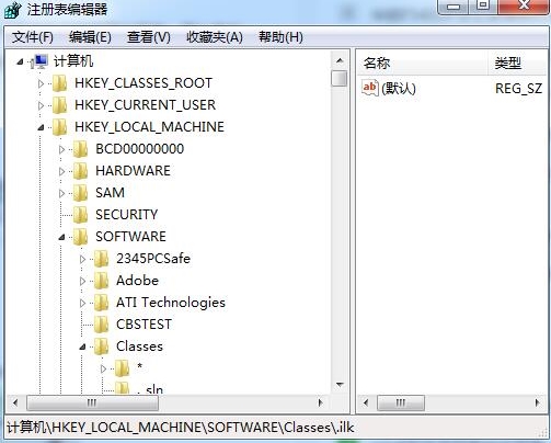 win8系統(tǒng)怎么備份注冊表 具體操作流程