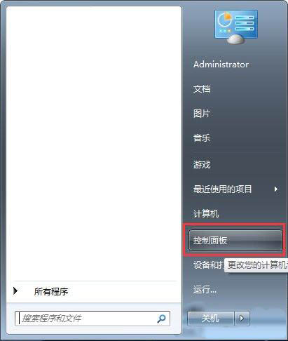 win7電腦中記事本亂碼的詳細解決步驟介紹