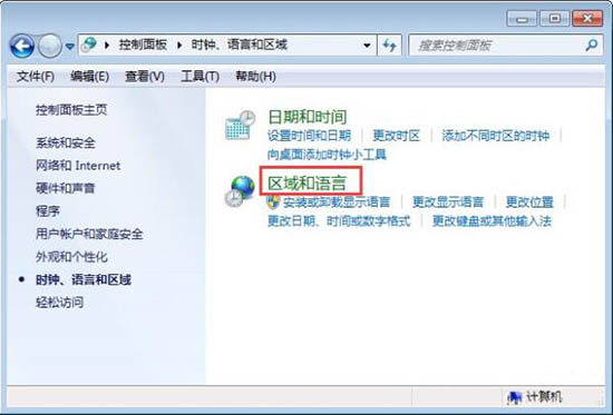 win7電腦中記事本亂碼的詳細解決步驟介紹