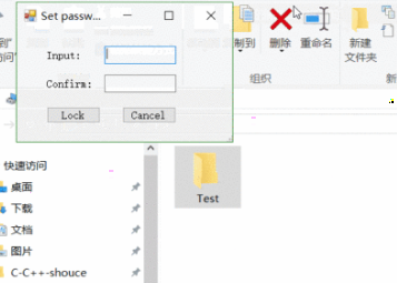 Folder Locker加密win10文件夾方法介紹